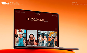 Сайт строительной фирмы